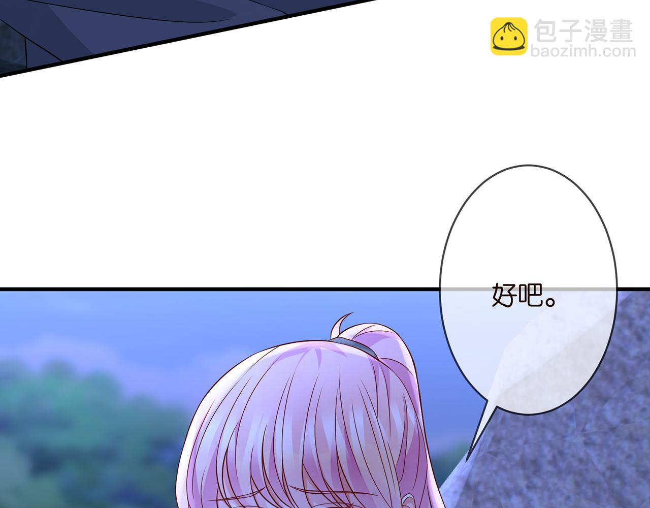 第288  摸够了吗？89