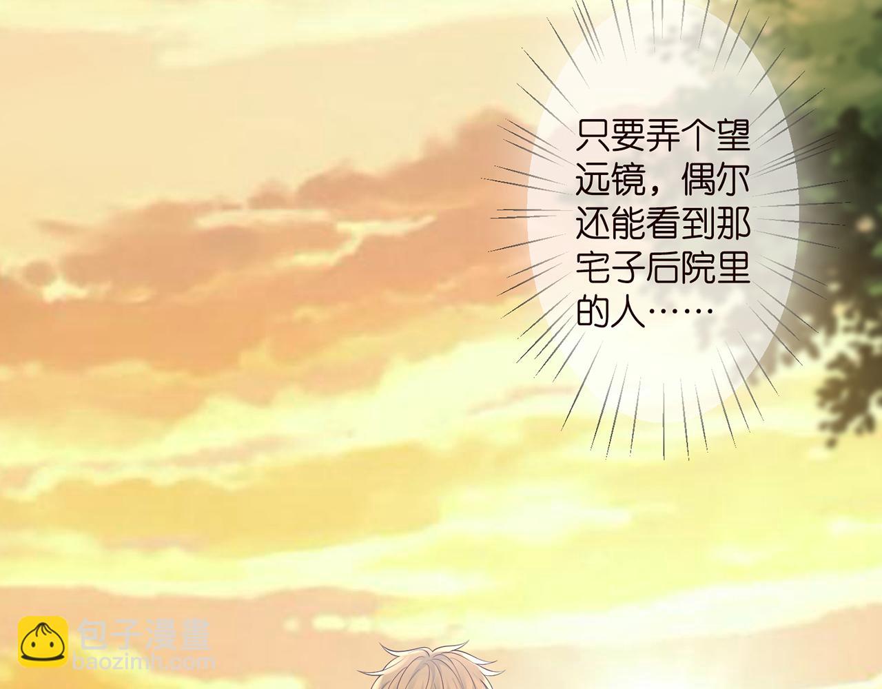 第288  摸够了吗？9