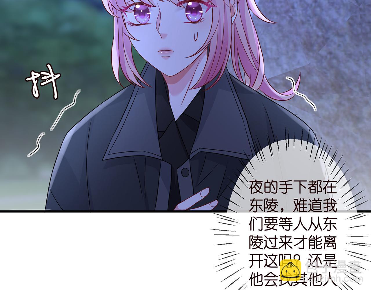 第288  摸够了吗？90