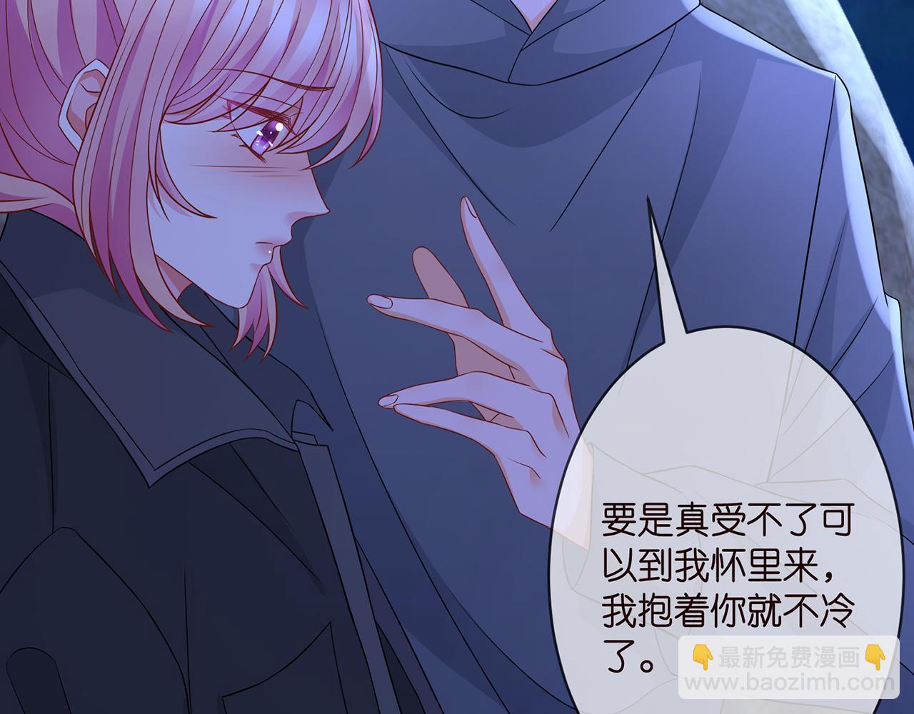 第288  摸够了吗？93