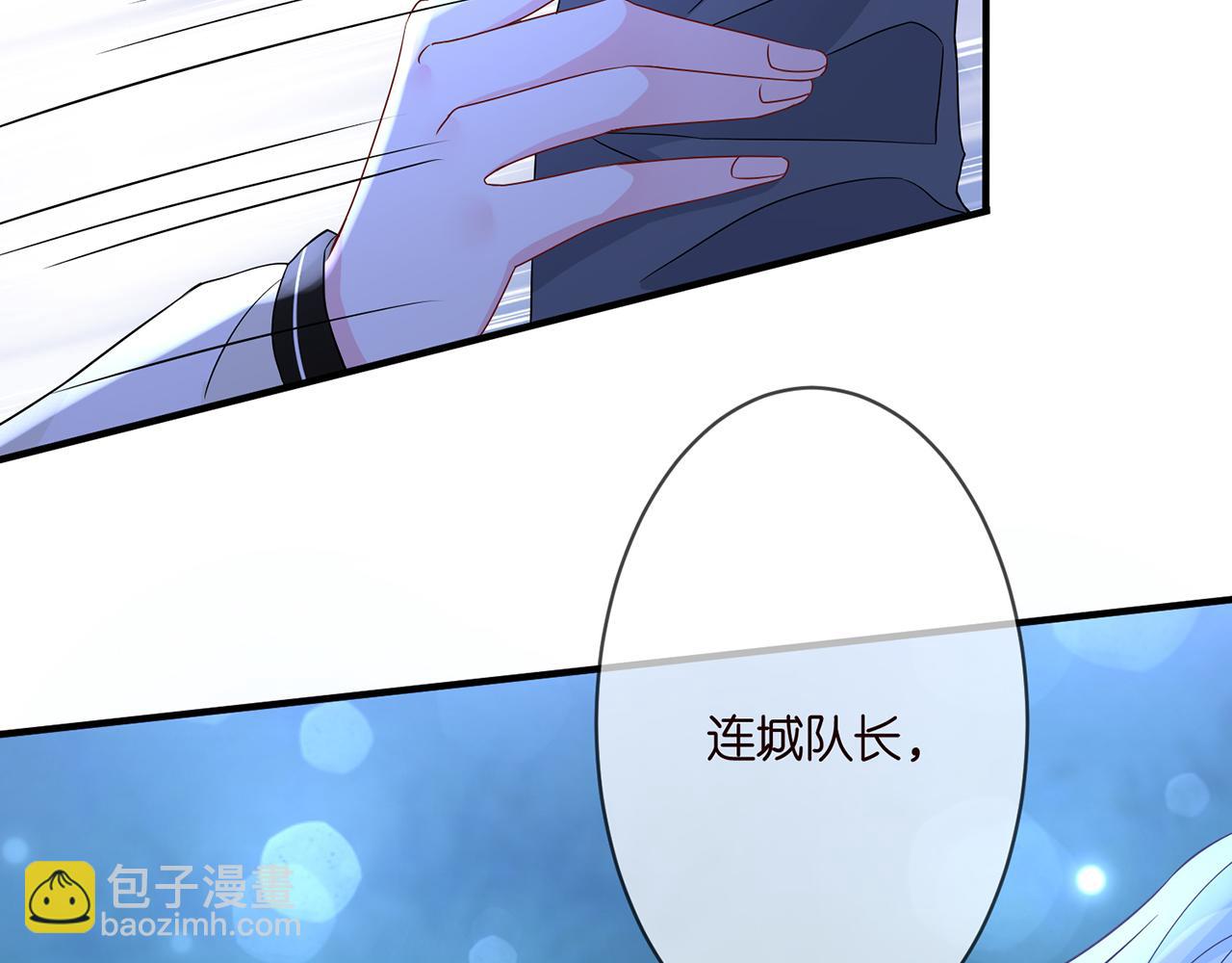 第288  摸够了吗？95