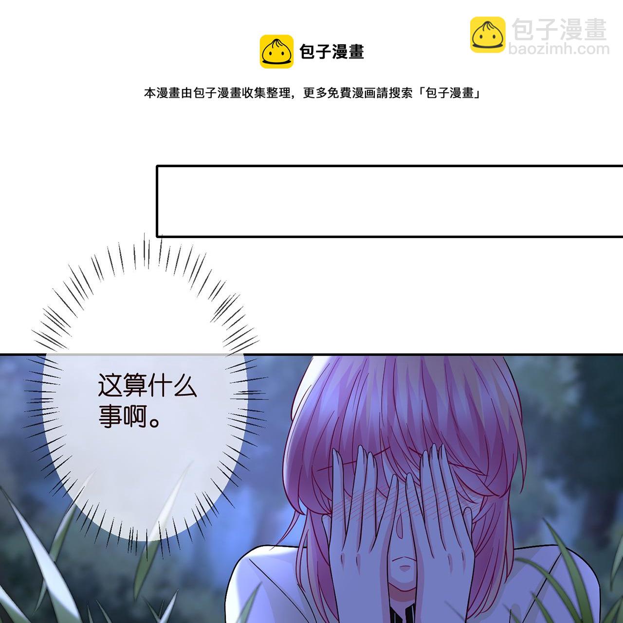第289   少年往事18