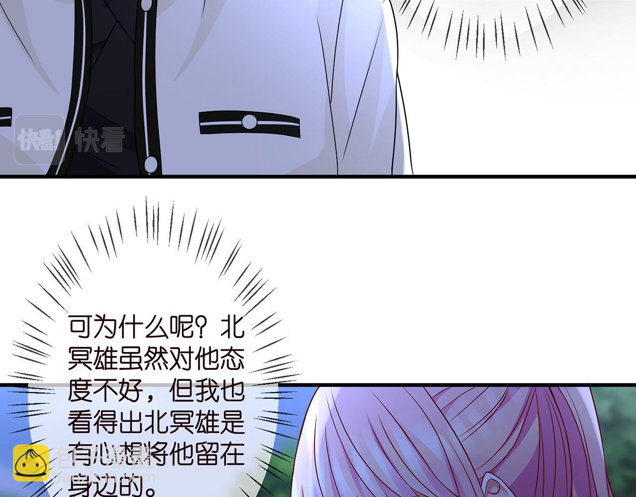 第289   少年往事56