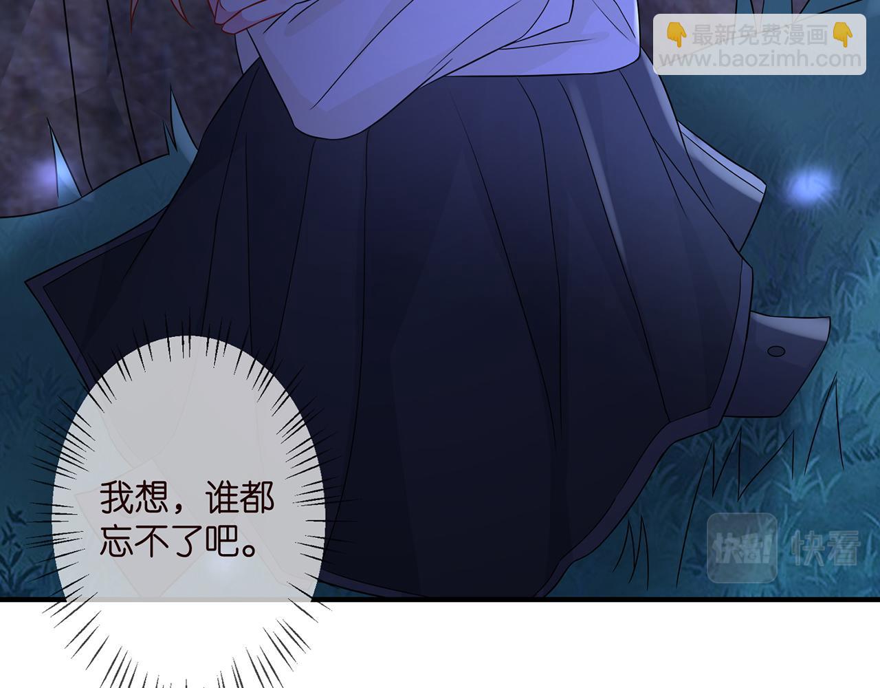 第289   少年往事68