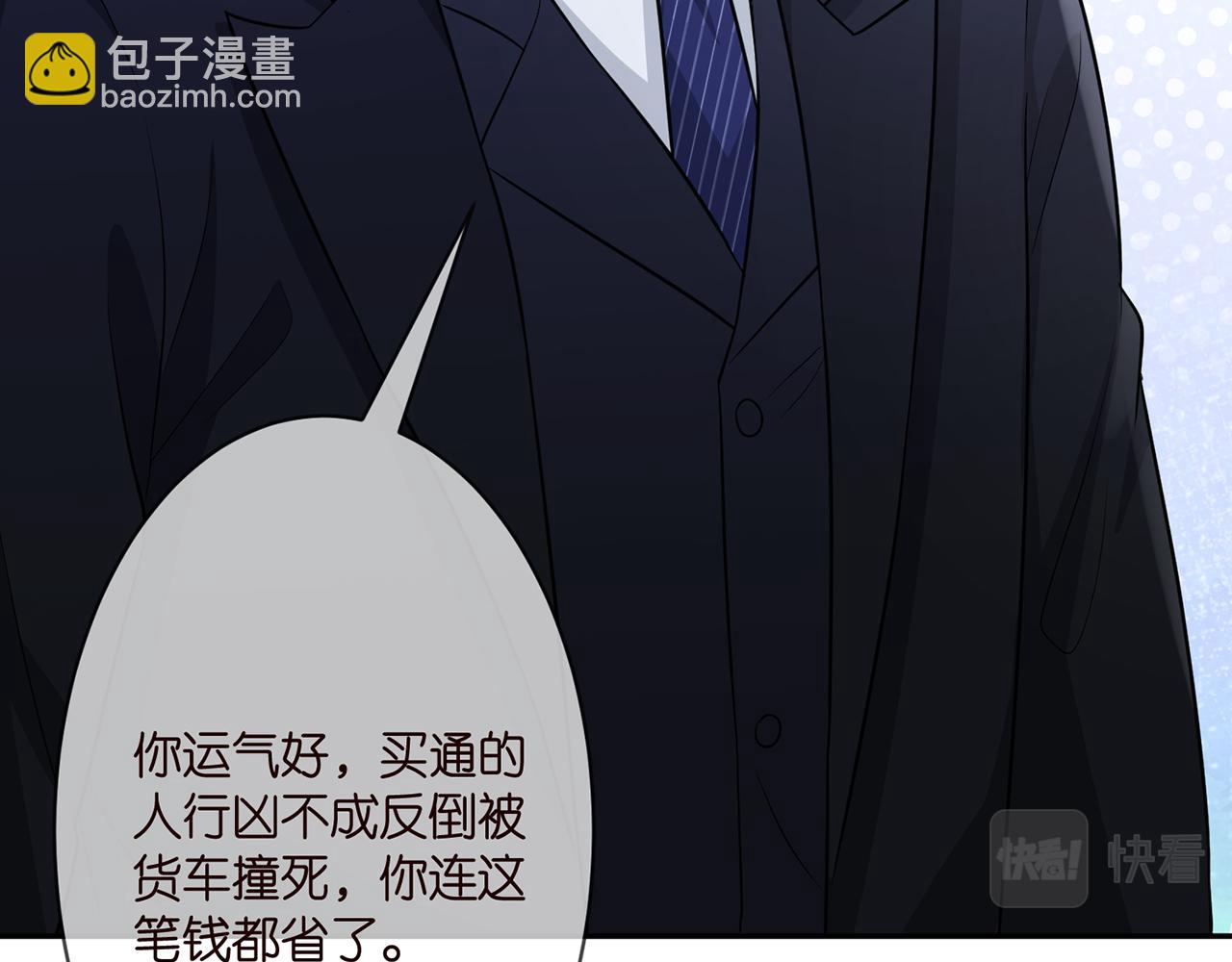 第289   少年往事81