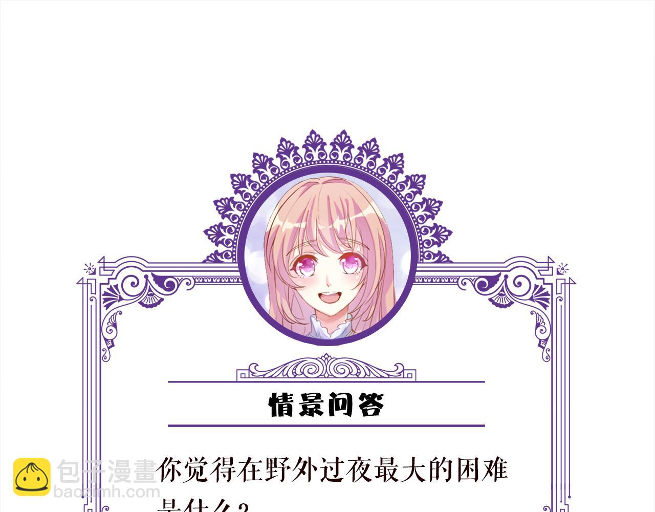 第289   少年往事90