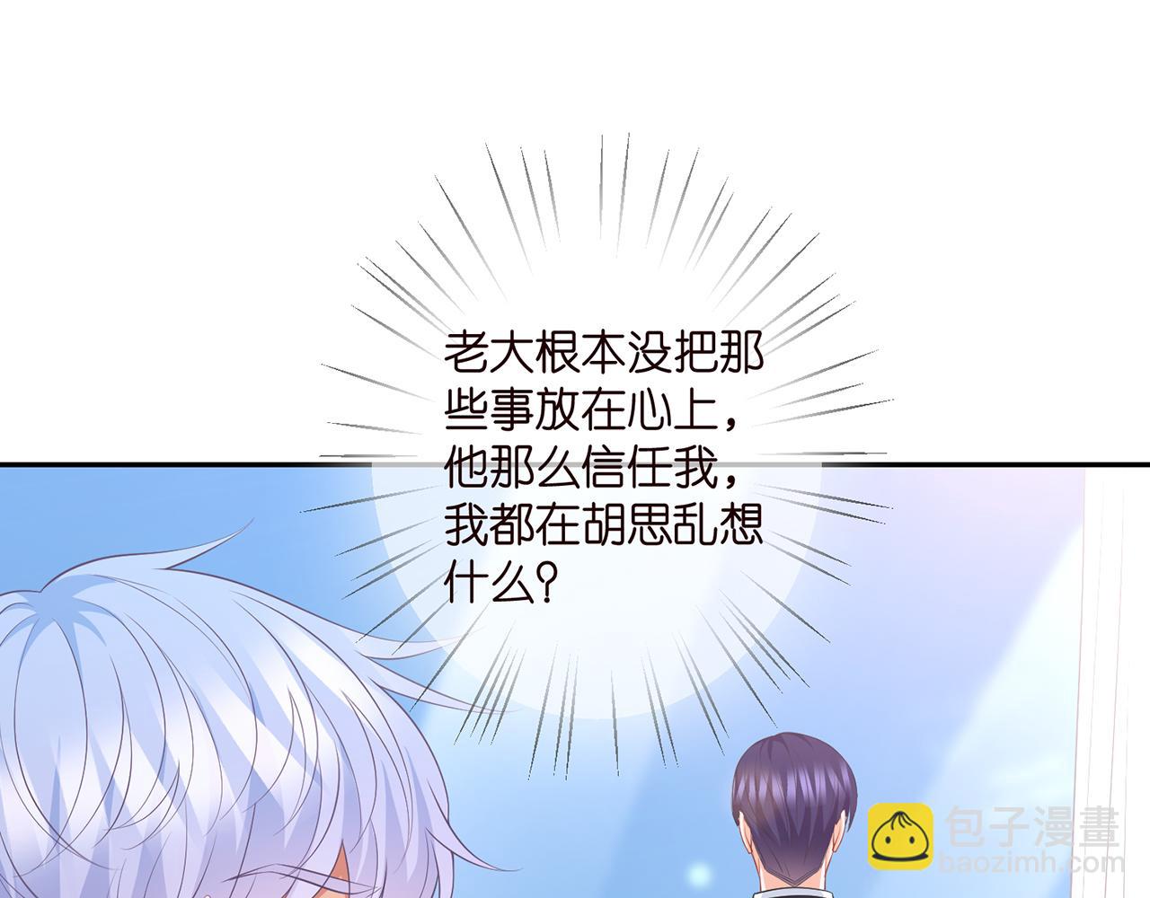 第292  谈心23