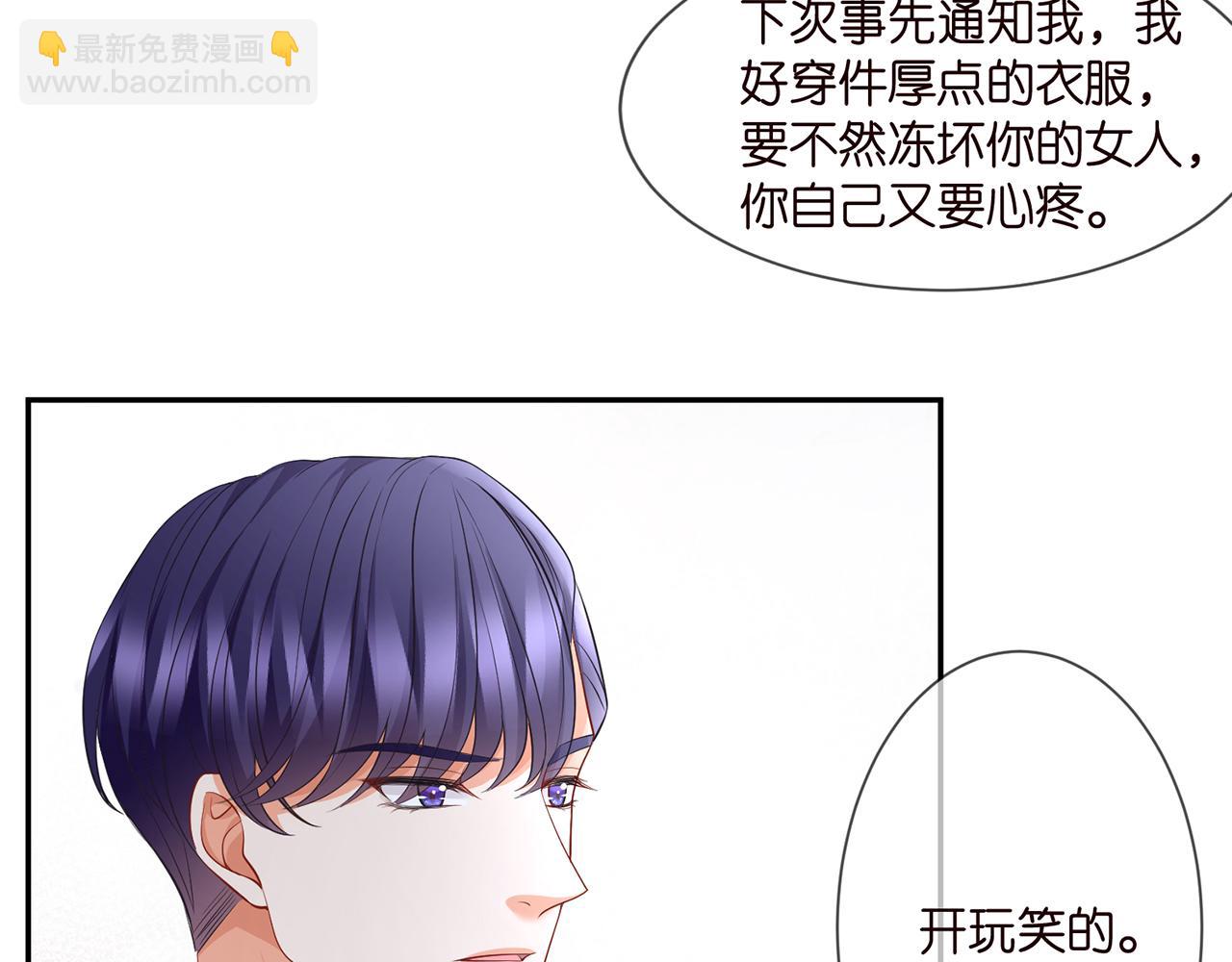 第292  谈心30