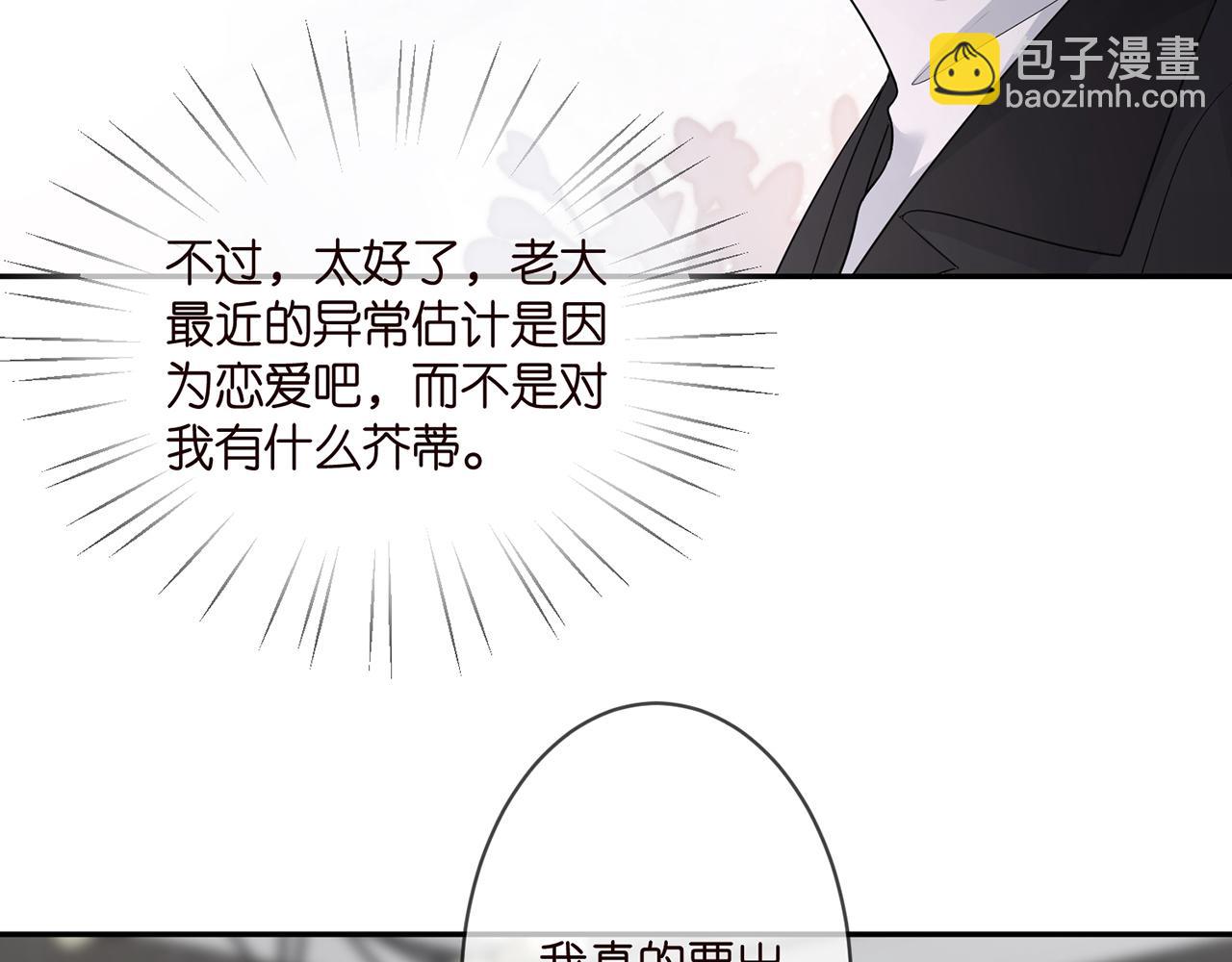 第292  谈心33