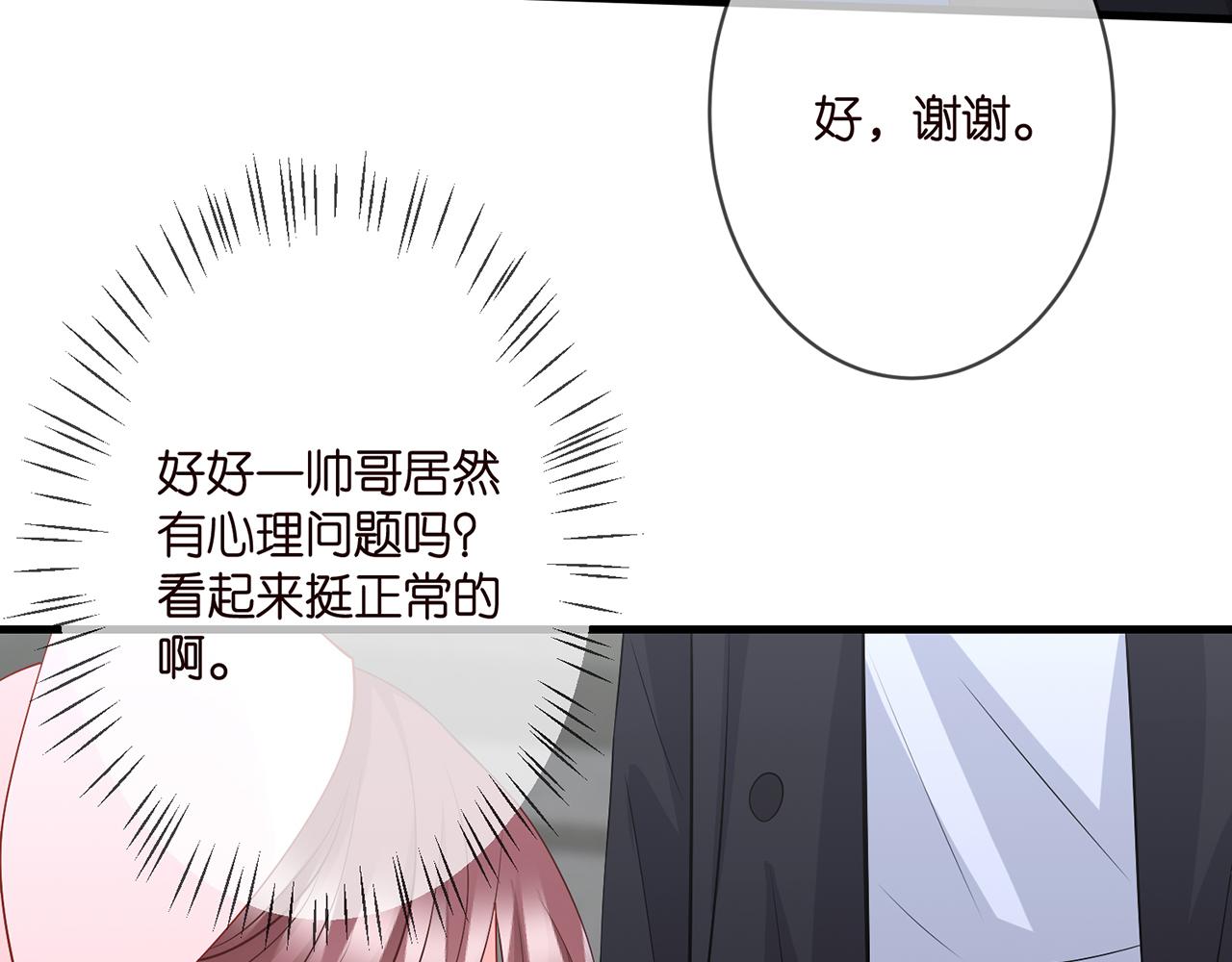 第292  谈心71