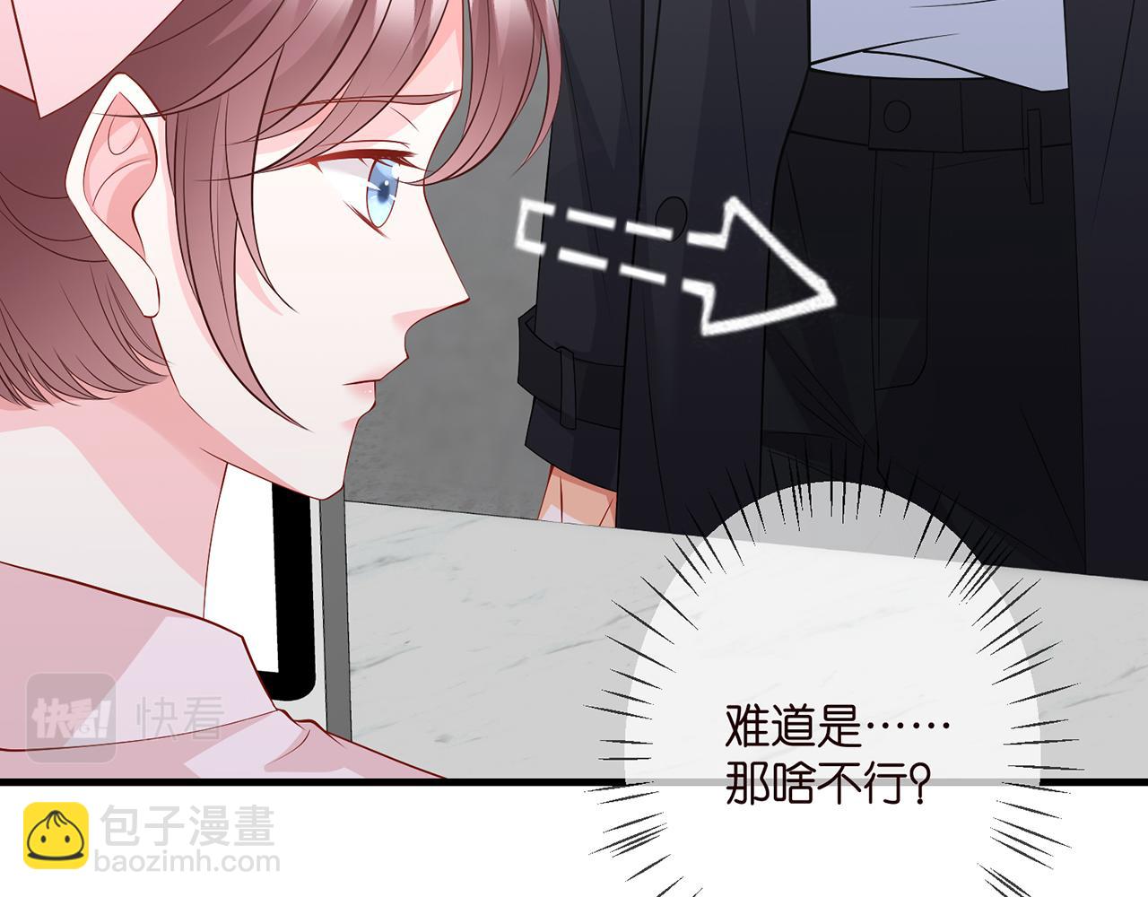 第292  谈心72