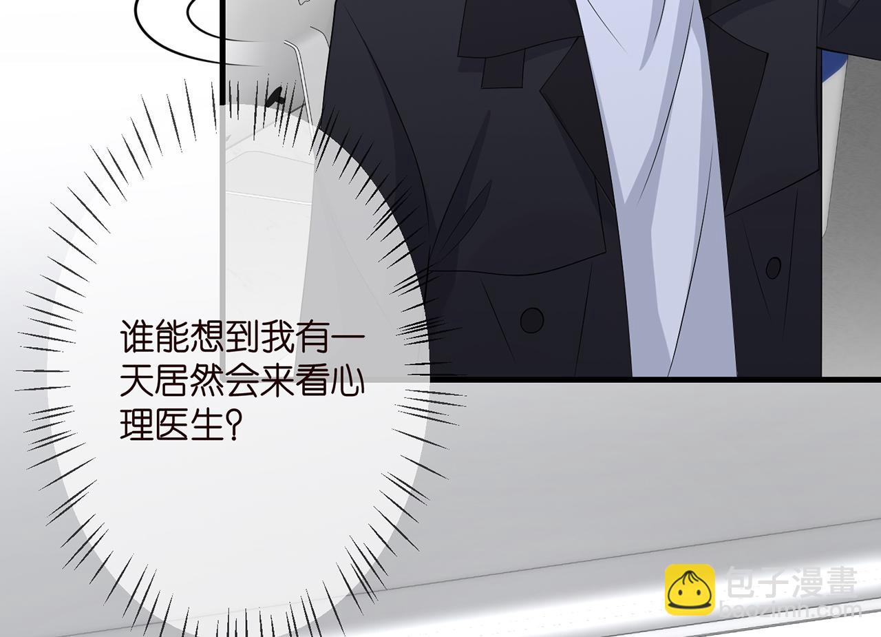 第292  谈心74