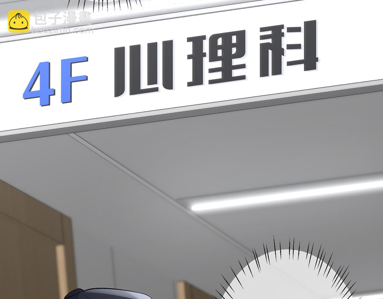 第292  谈心75