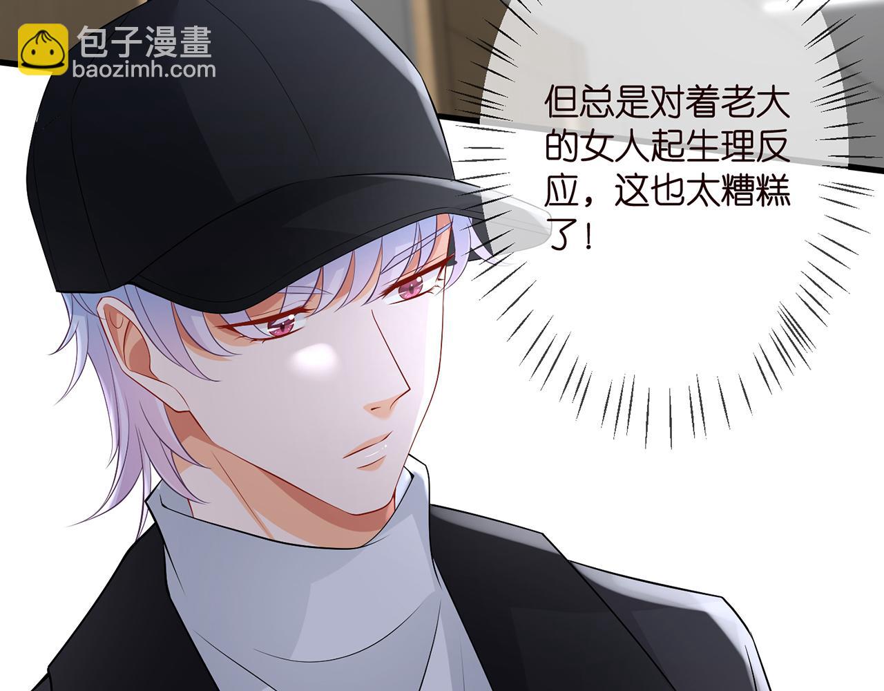 第292  谈心76