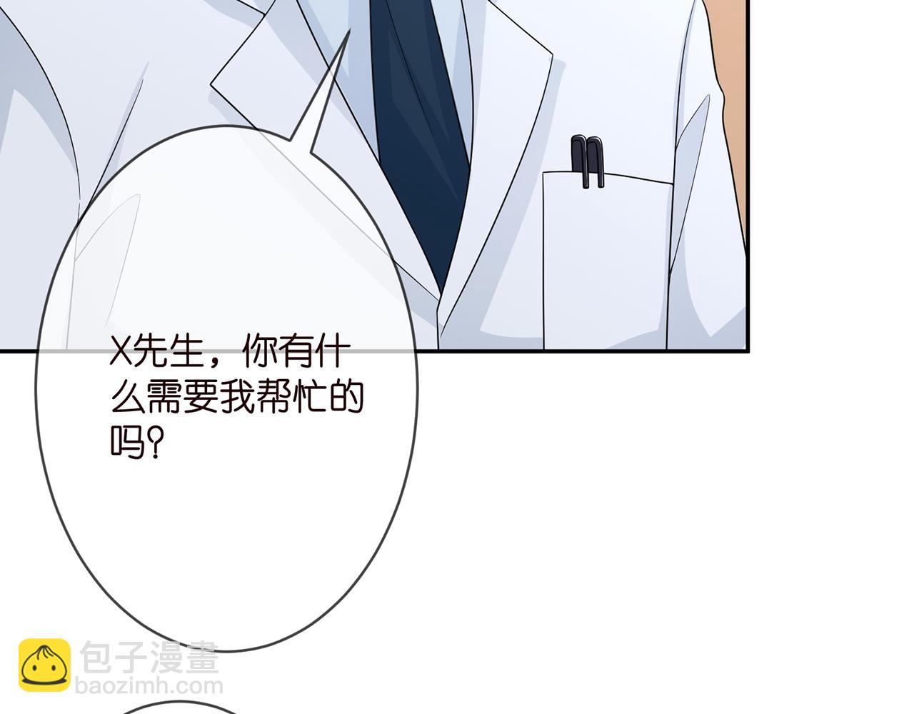 第293 心病10