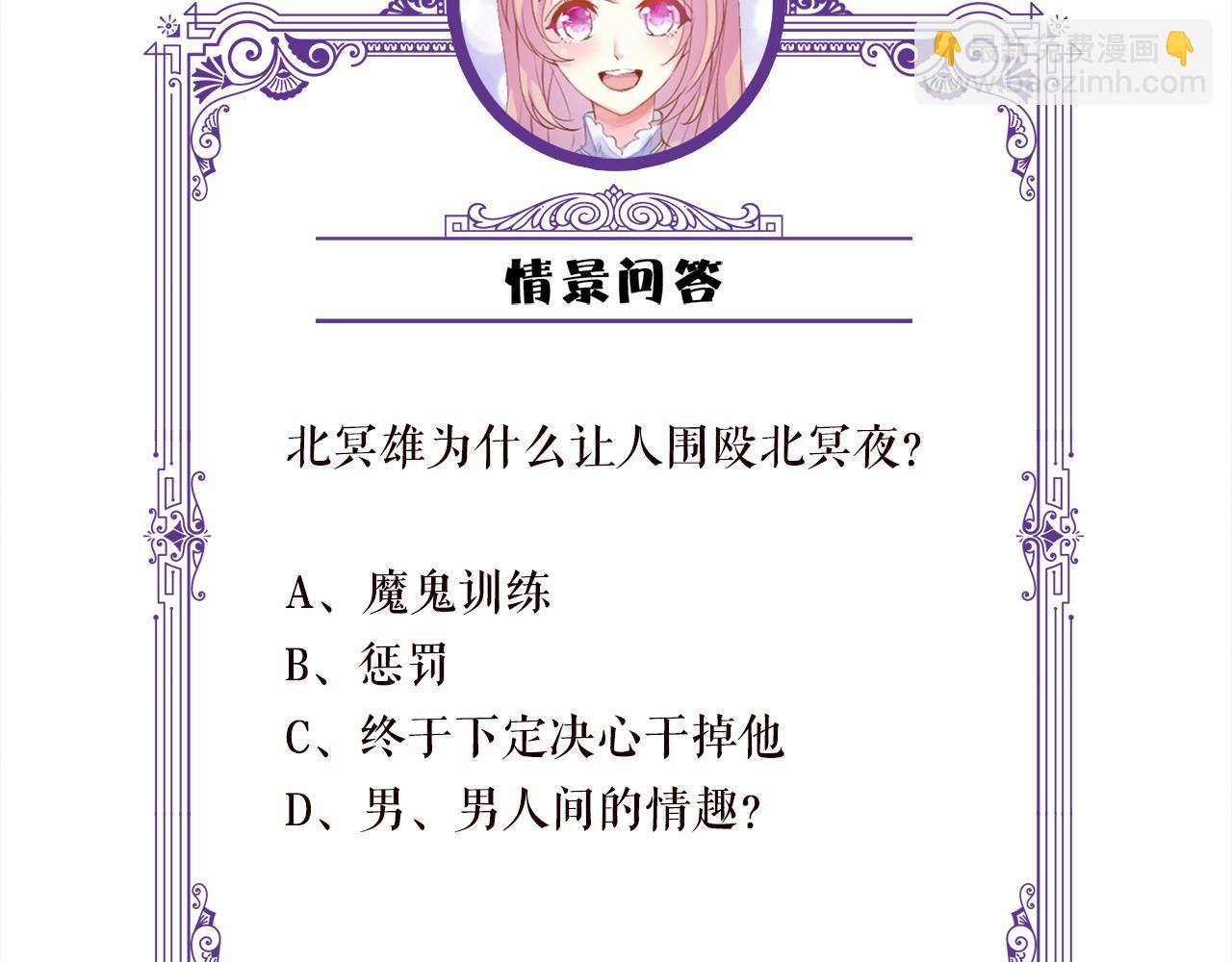 第293 心病100