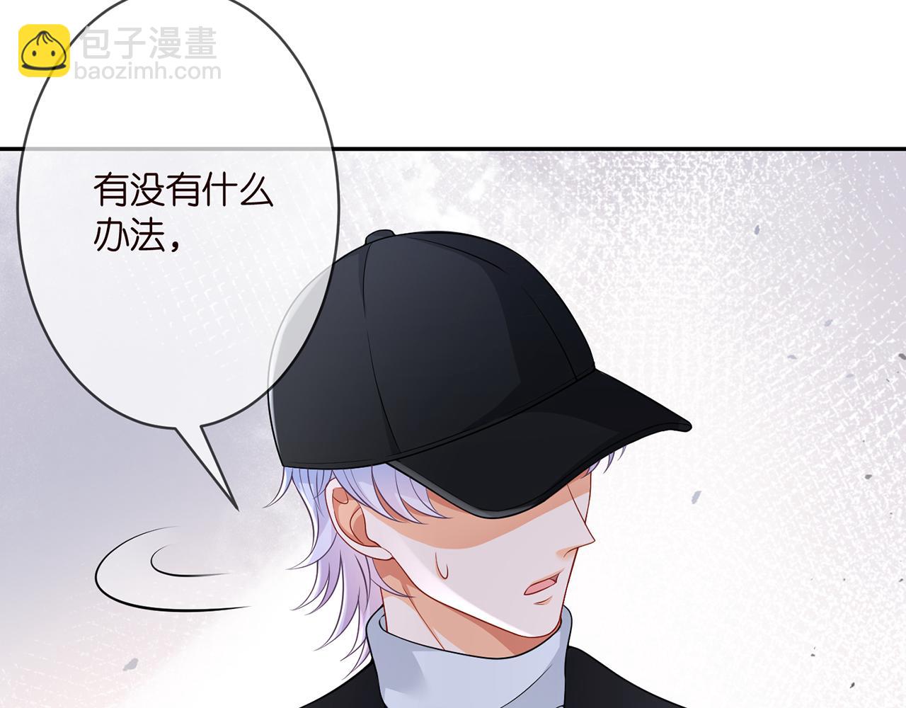 第293 心病11