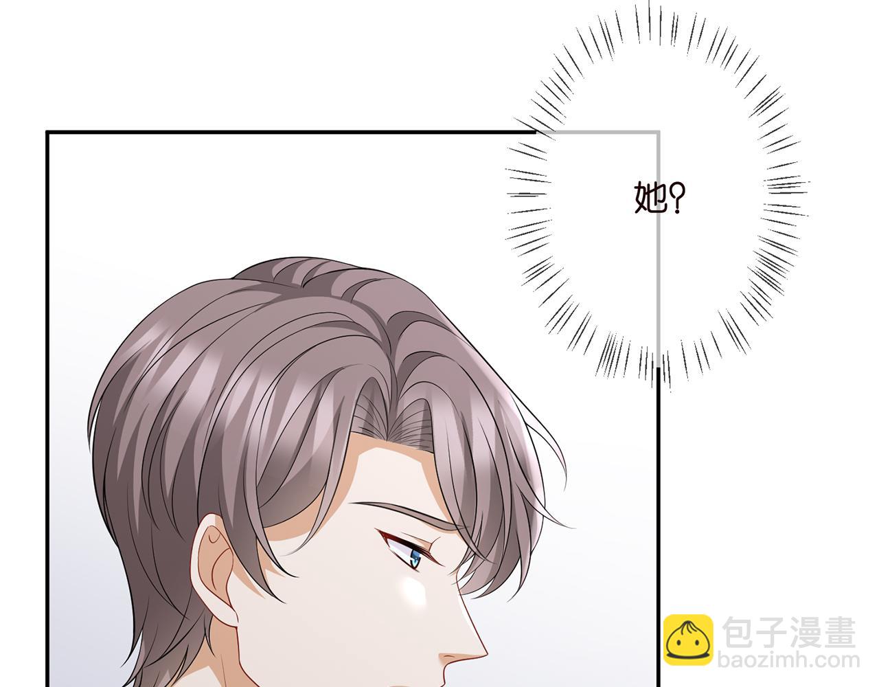 第293 心病14