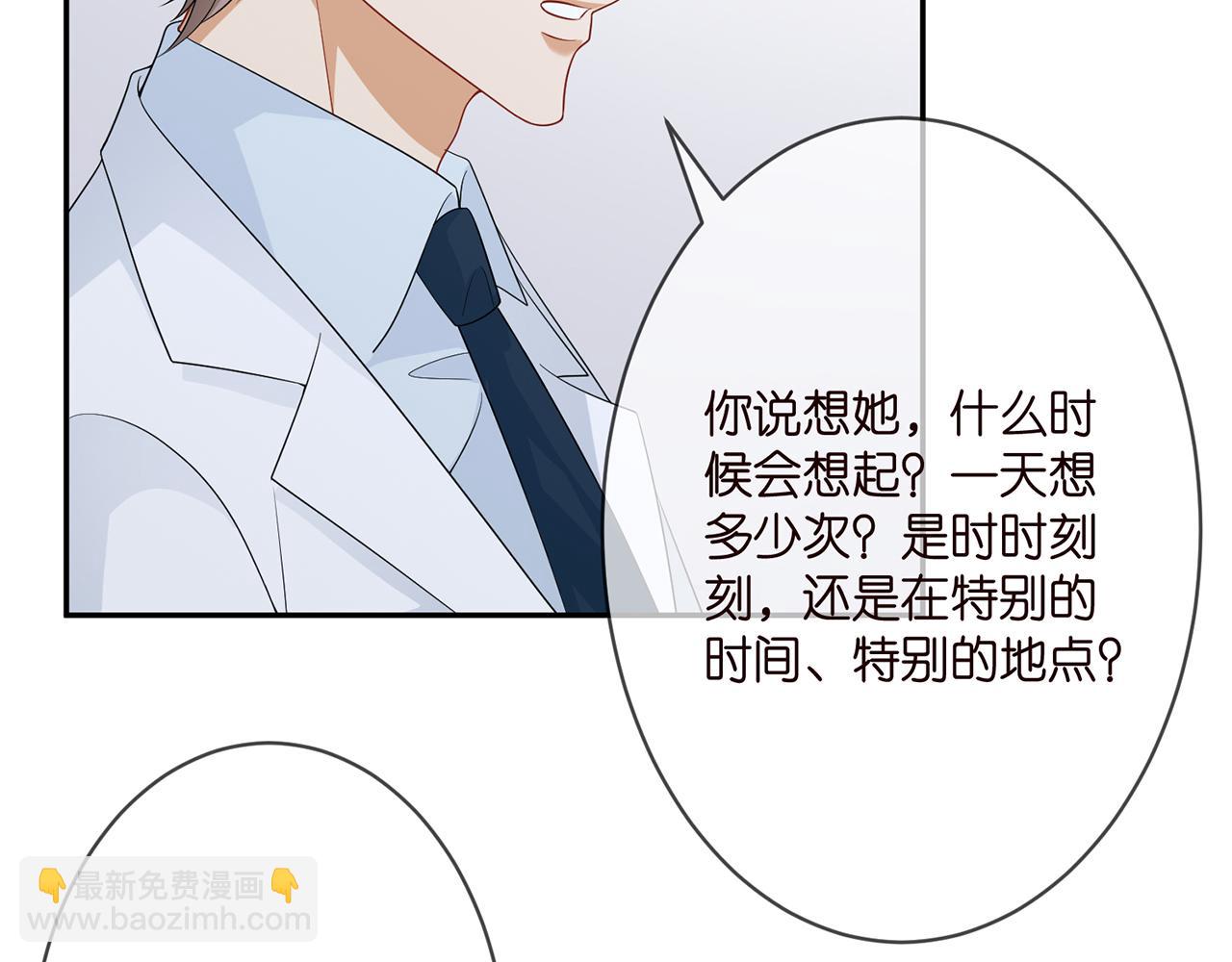第293 心病15