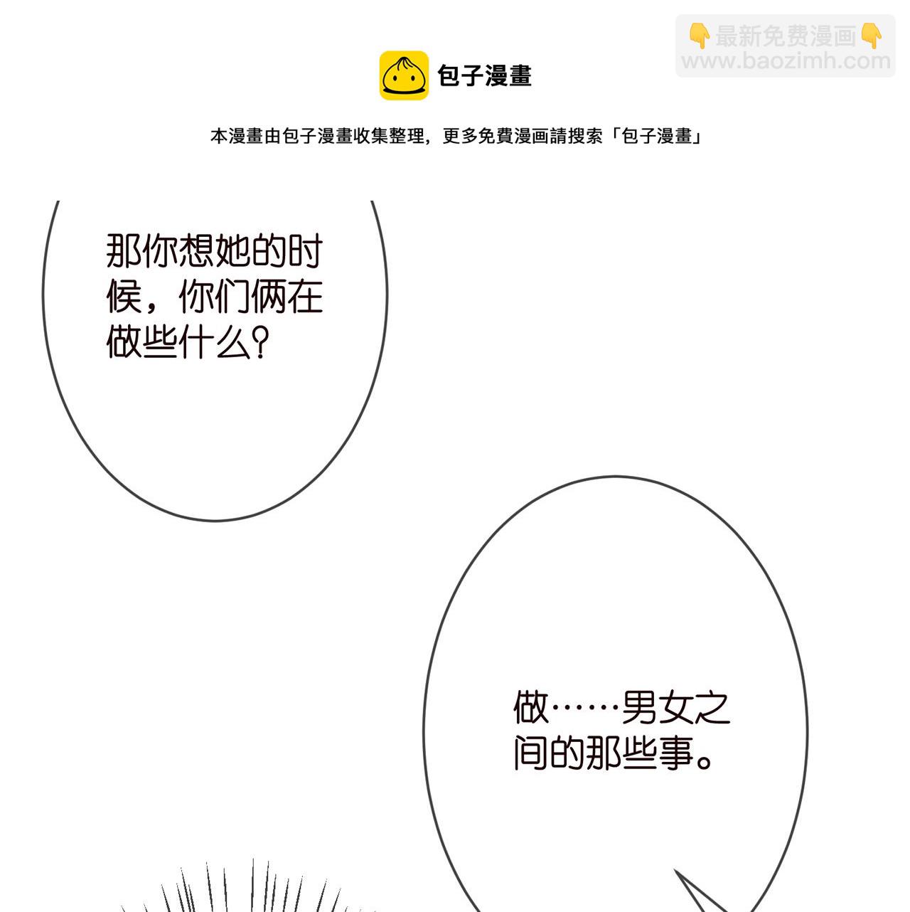 第293 心病20