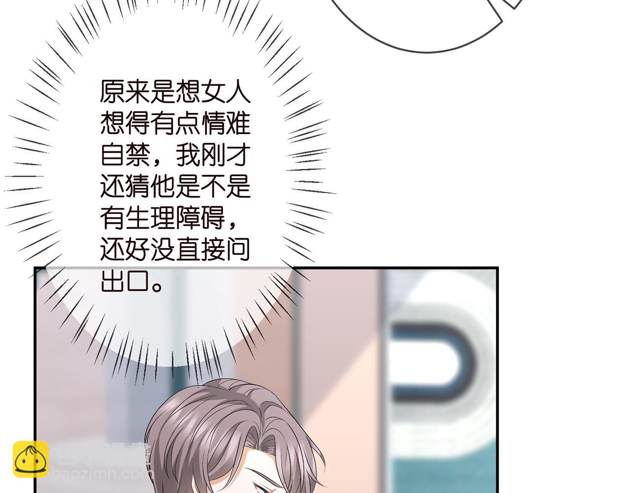 第293 心病21