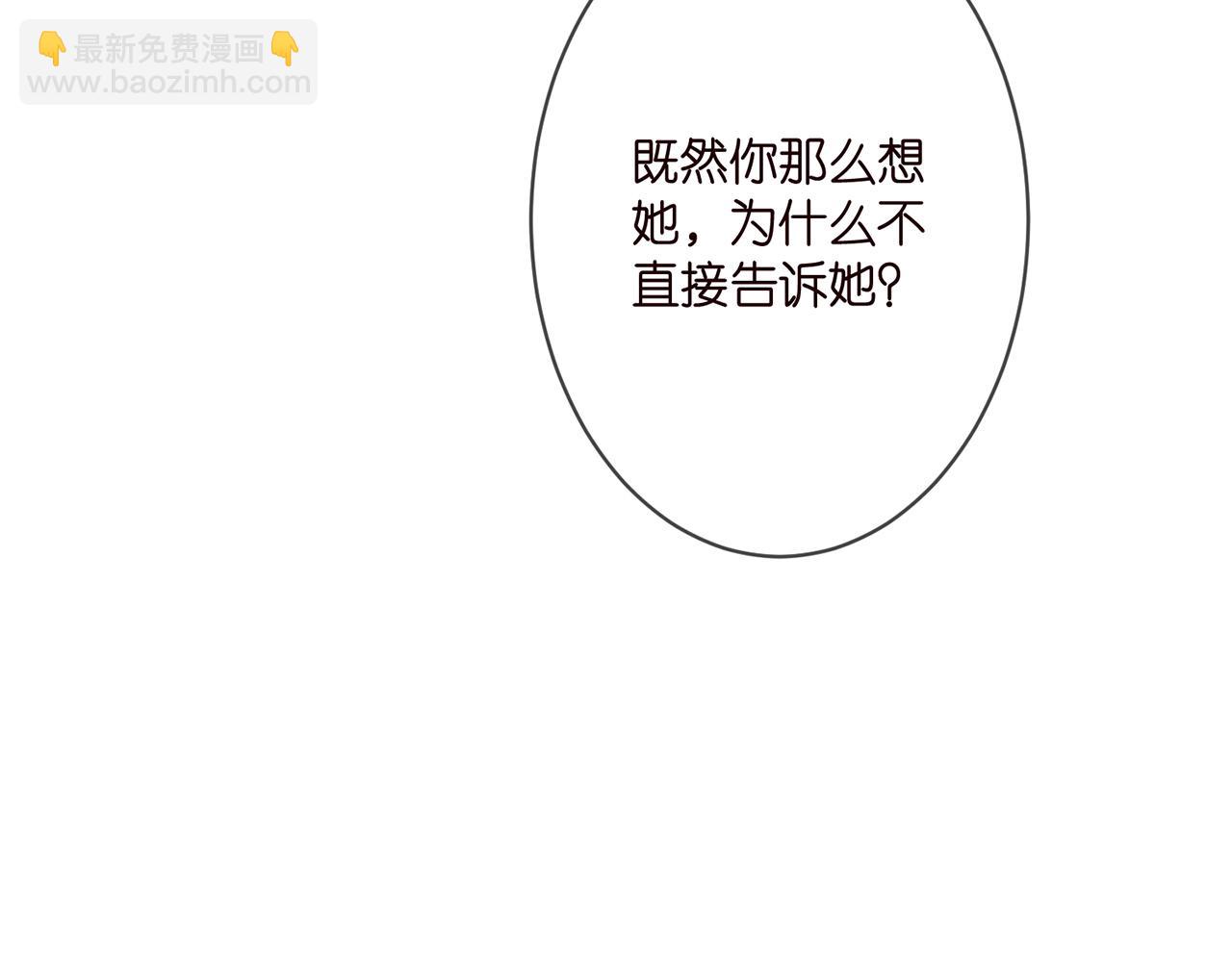 第293 心病23