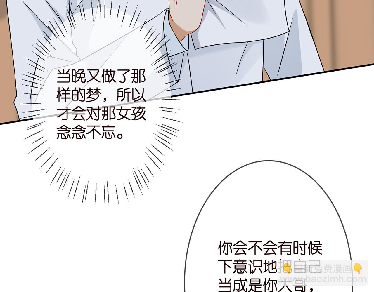 第293 心病30