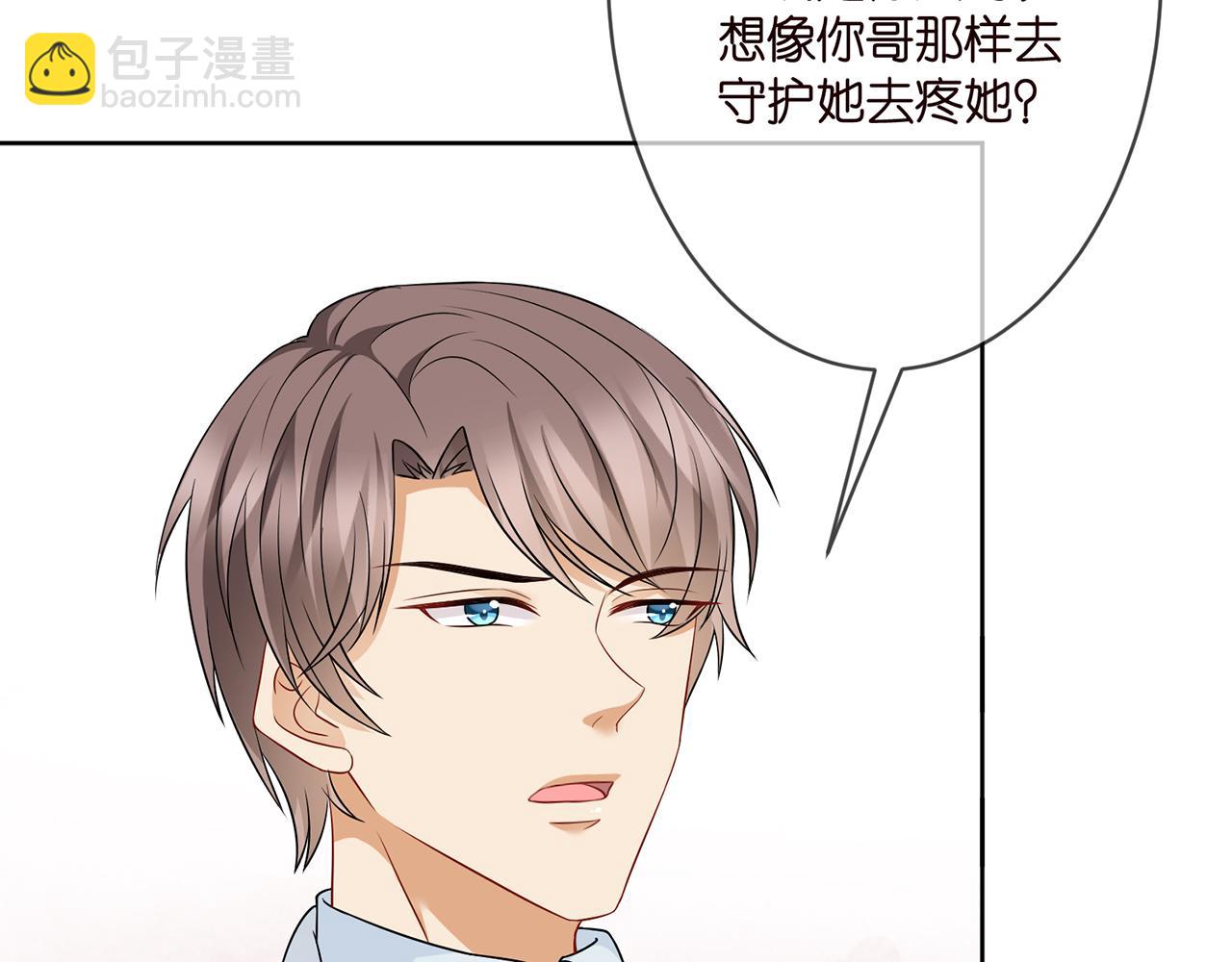 第293 心病31