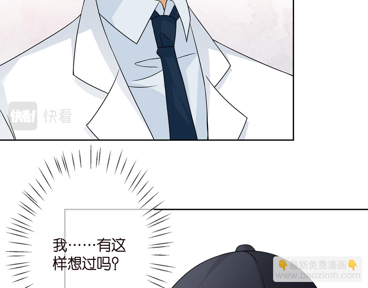 第293 心病32