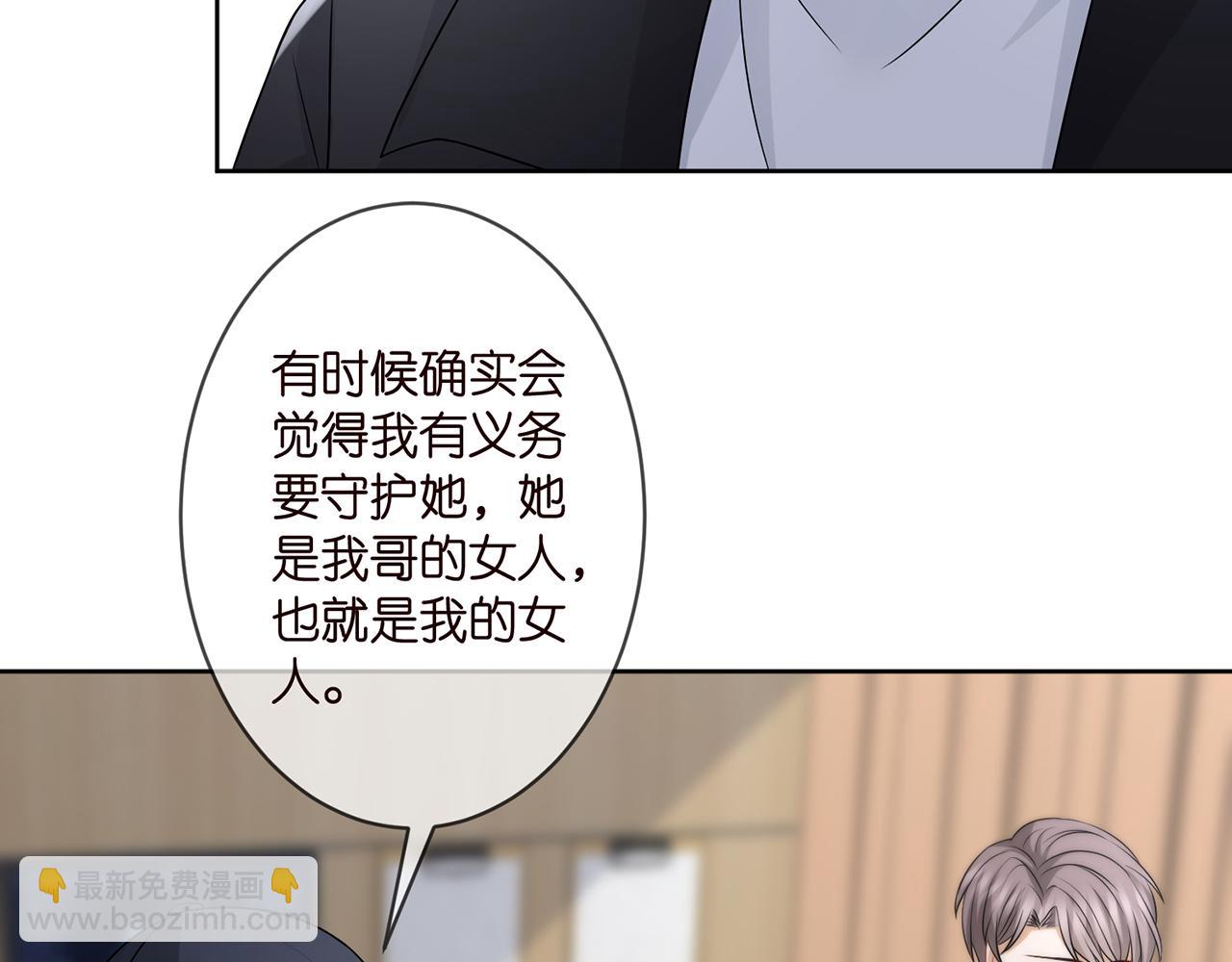 第293 心病34