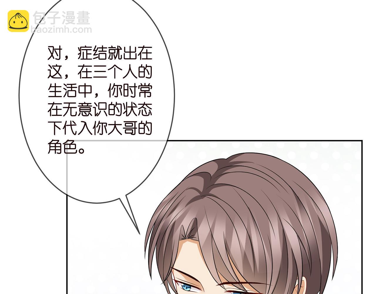 第293 心病37
