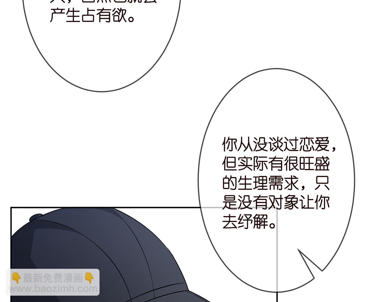 第293 心病39