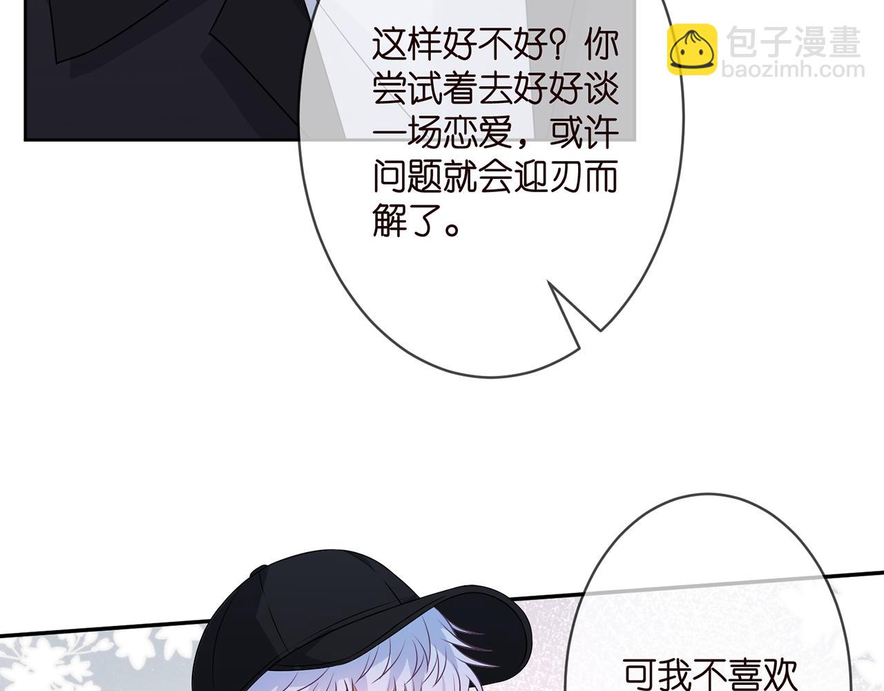 第293 心病41