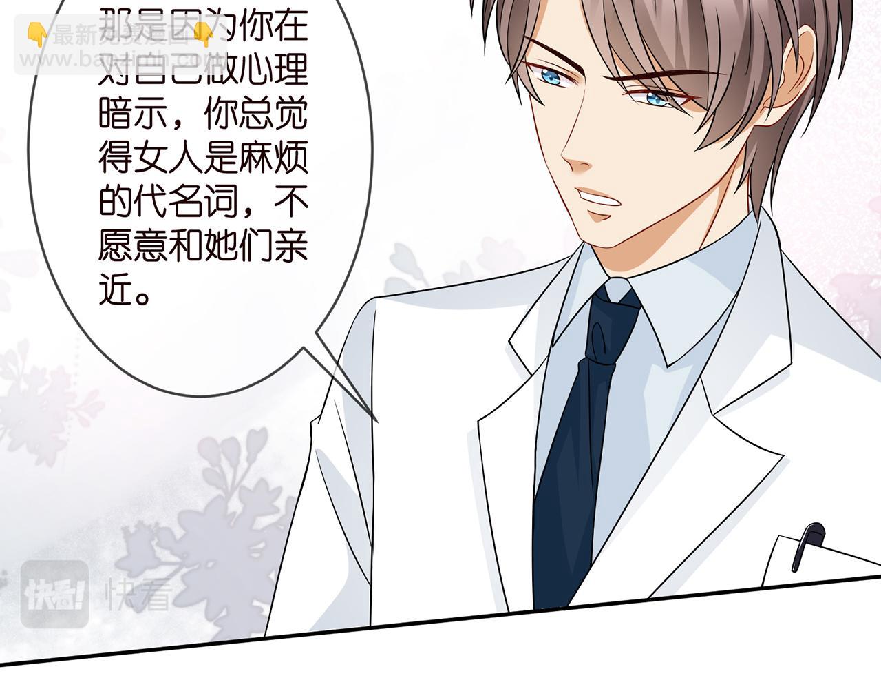 第293 心病43