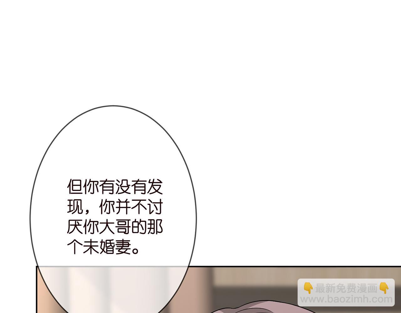 第293 心病44