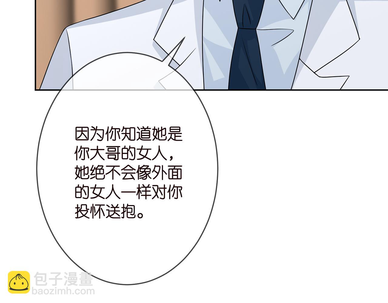 第293 心病50