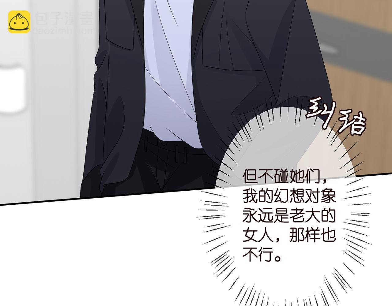 第293 心病55