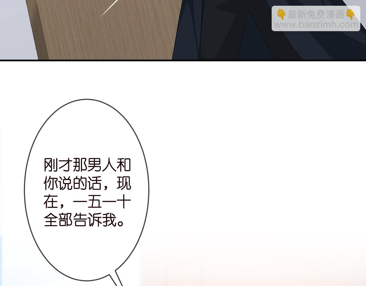 第293 心病59
