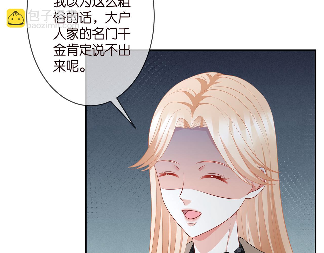 第293 心病69