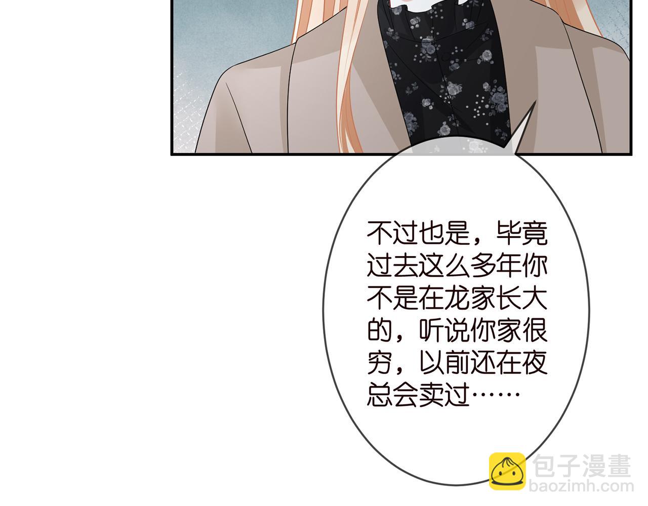 第293 心病70