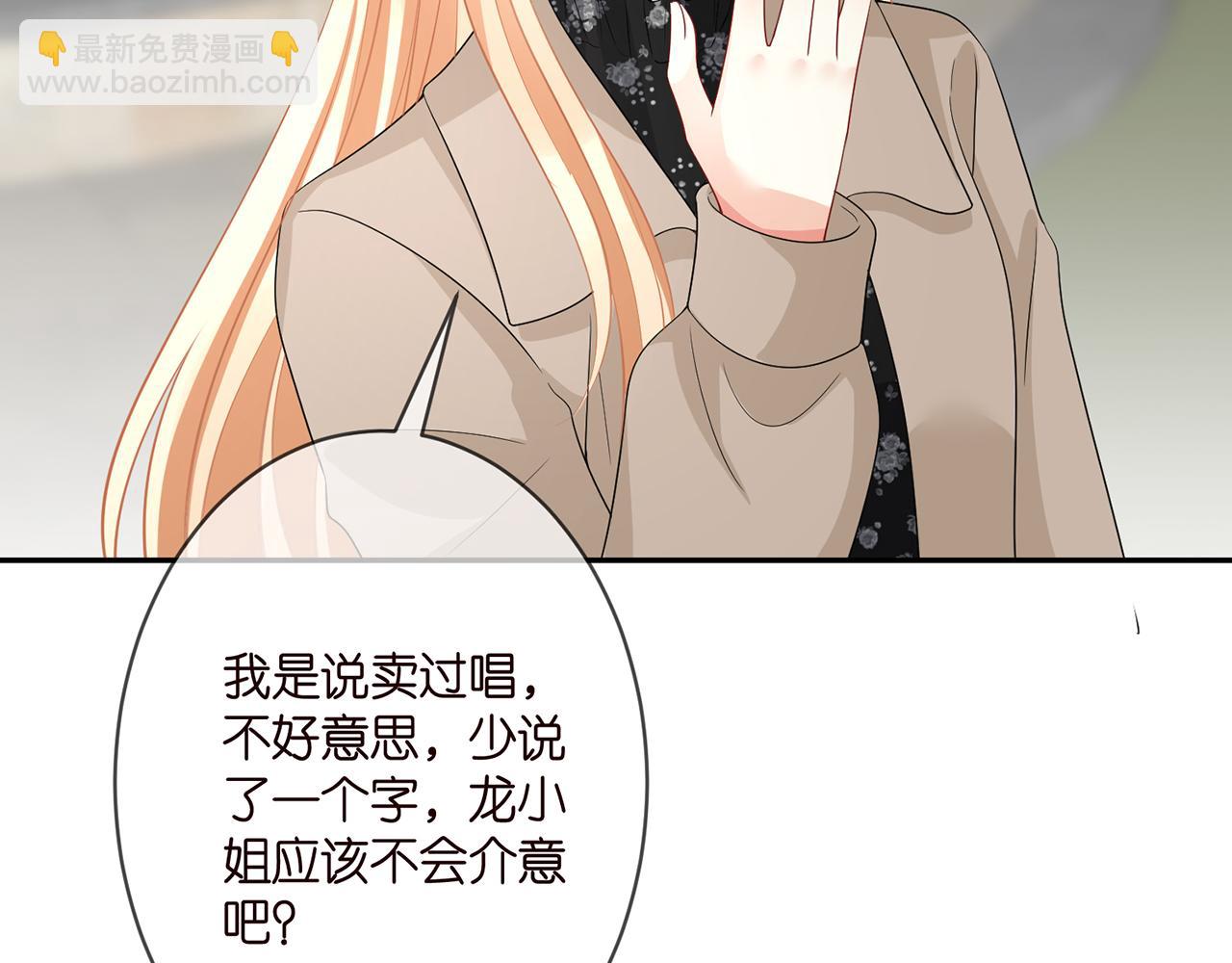 第293 心病72