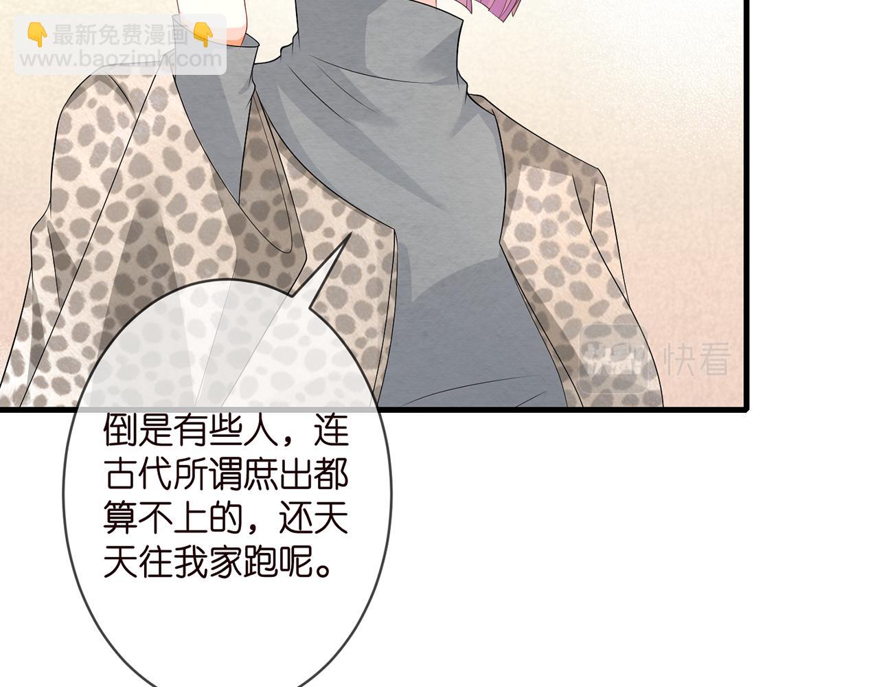 第293 心病75
