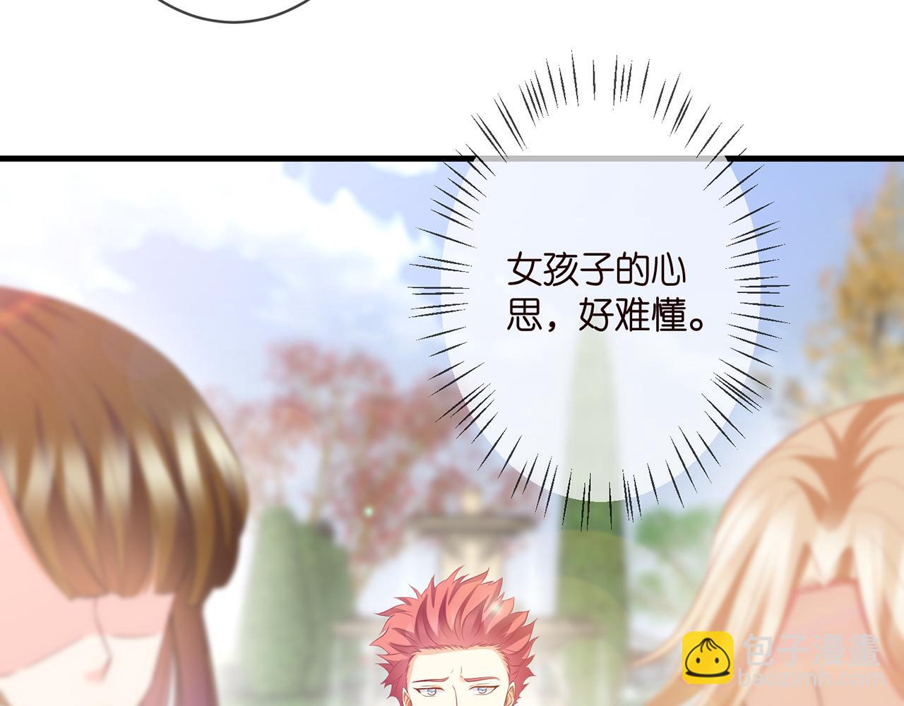 第293 心病76