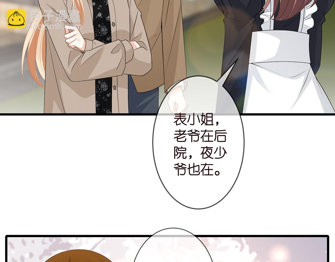 第293 心病79