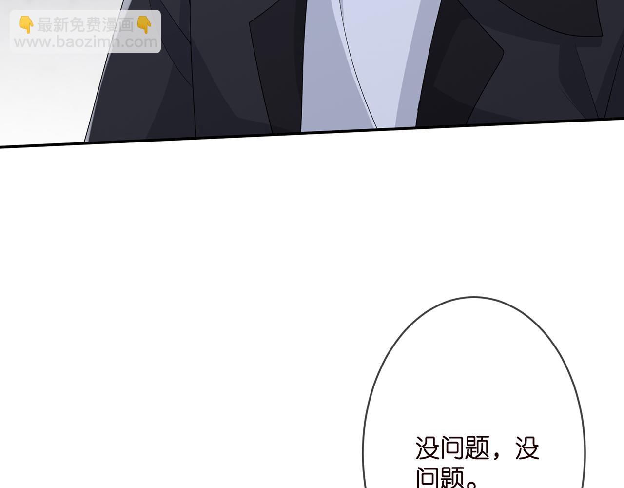 第293 心病8