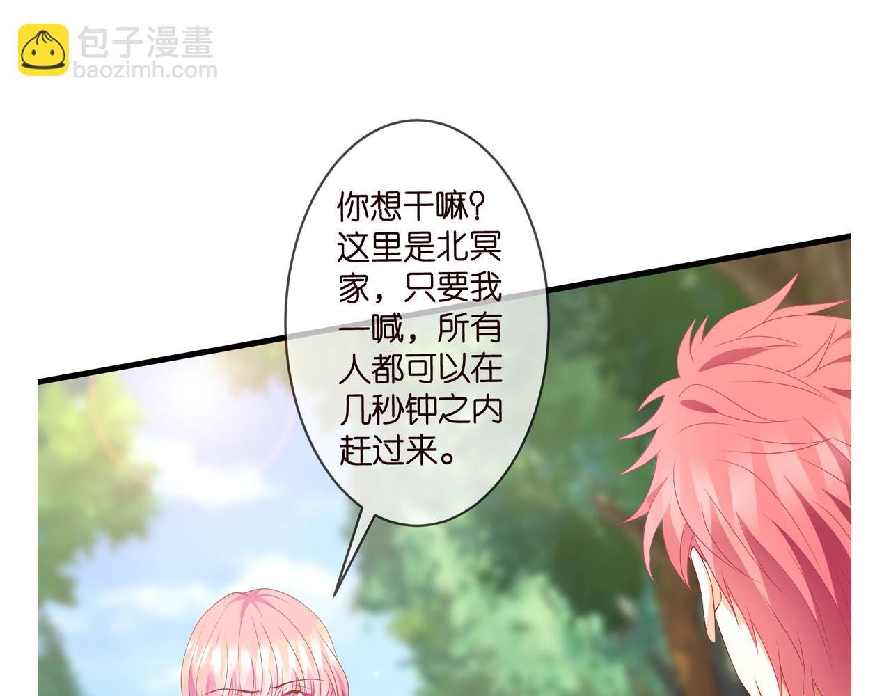 第293 心病96