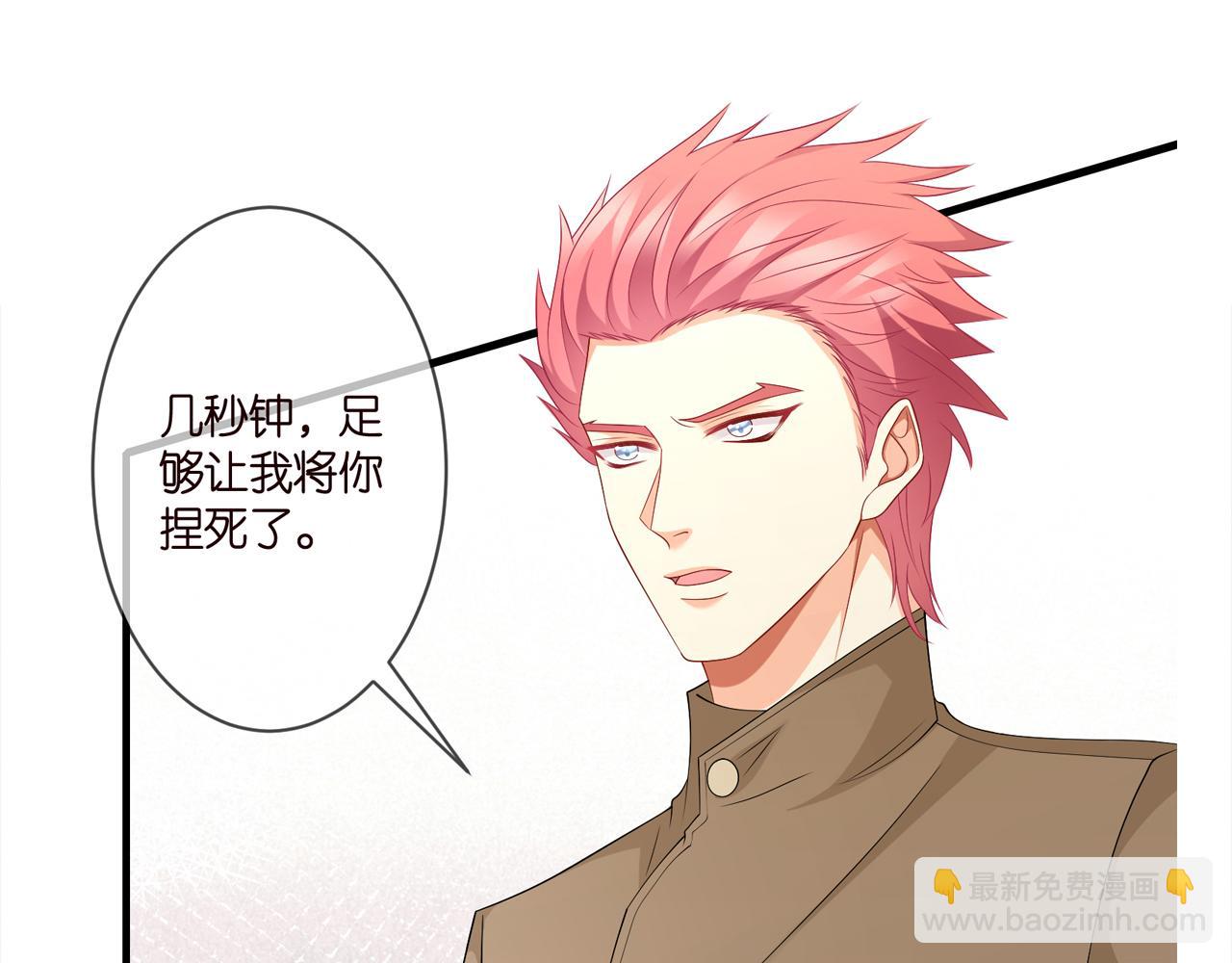 第293 心病98