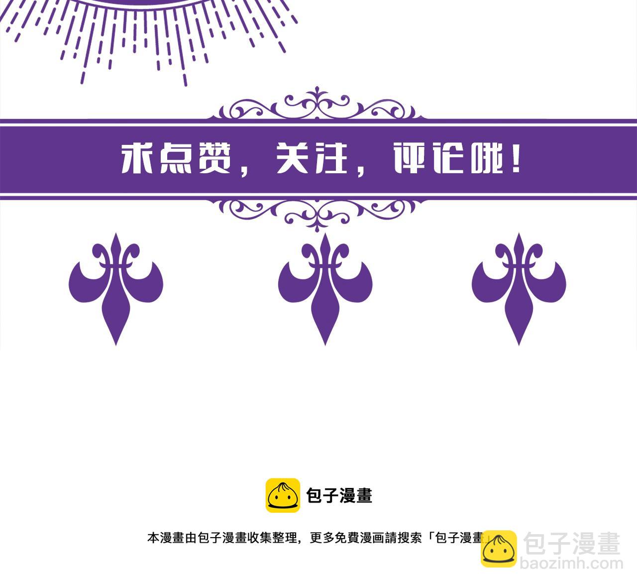 第295话  劝架100