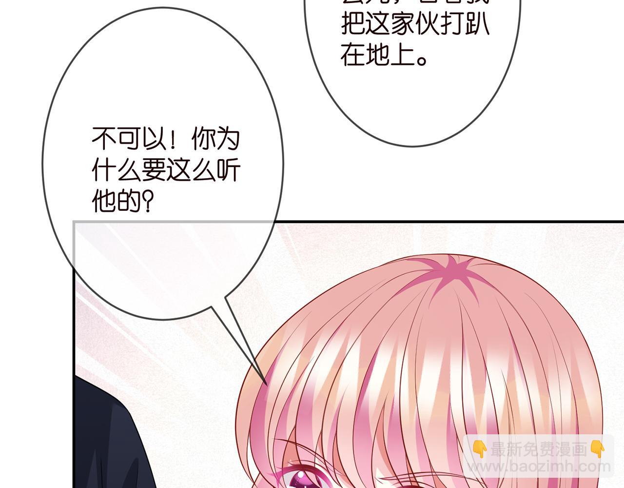 第295话  劝架11
