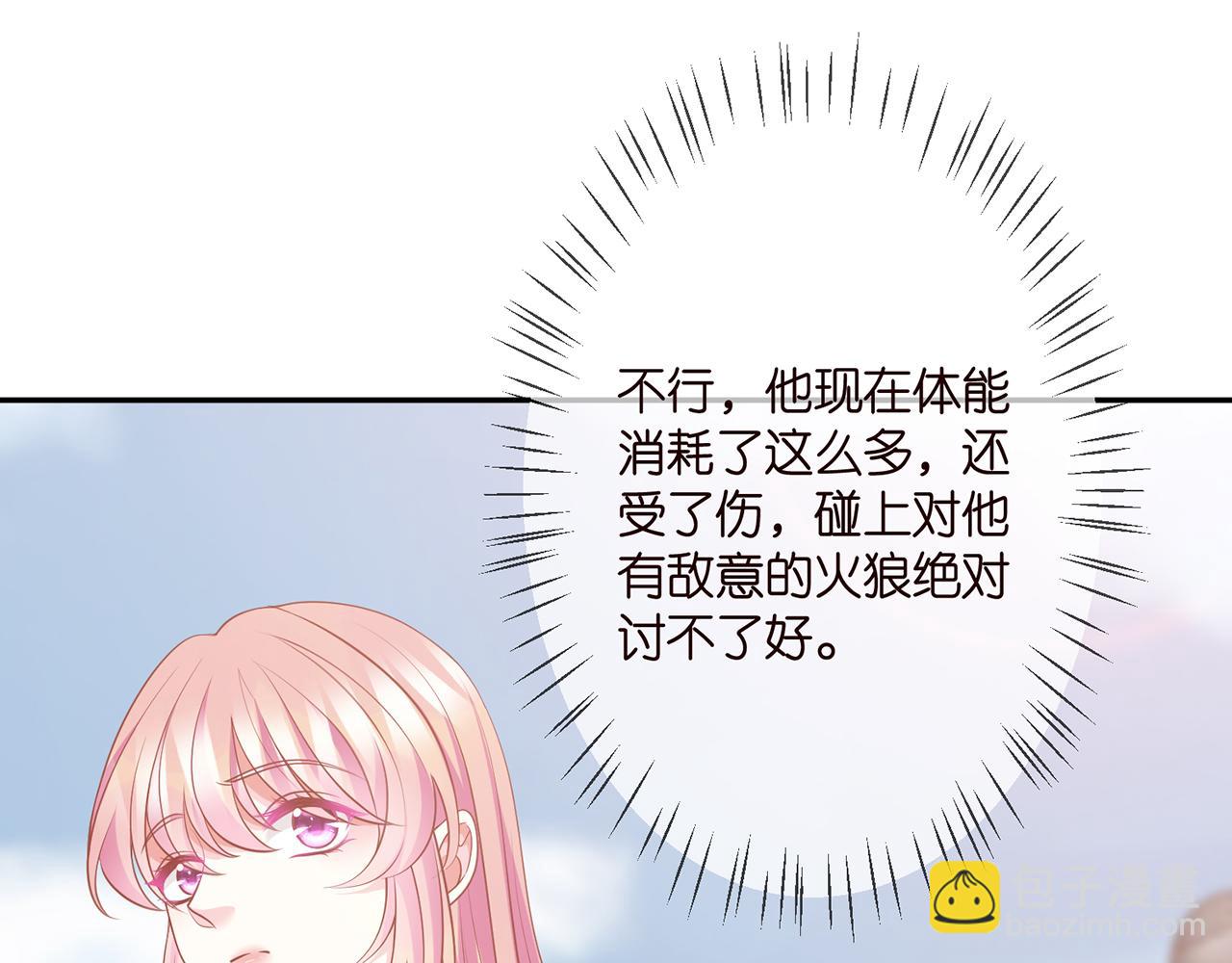 第295话  劝架15